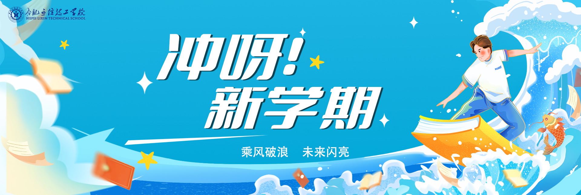电子科技大学 UESTC