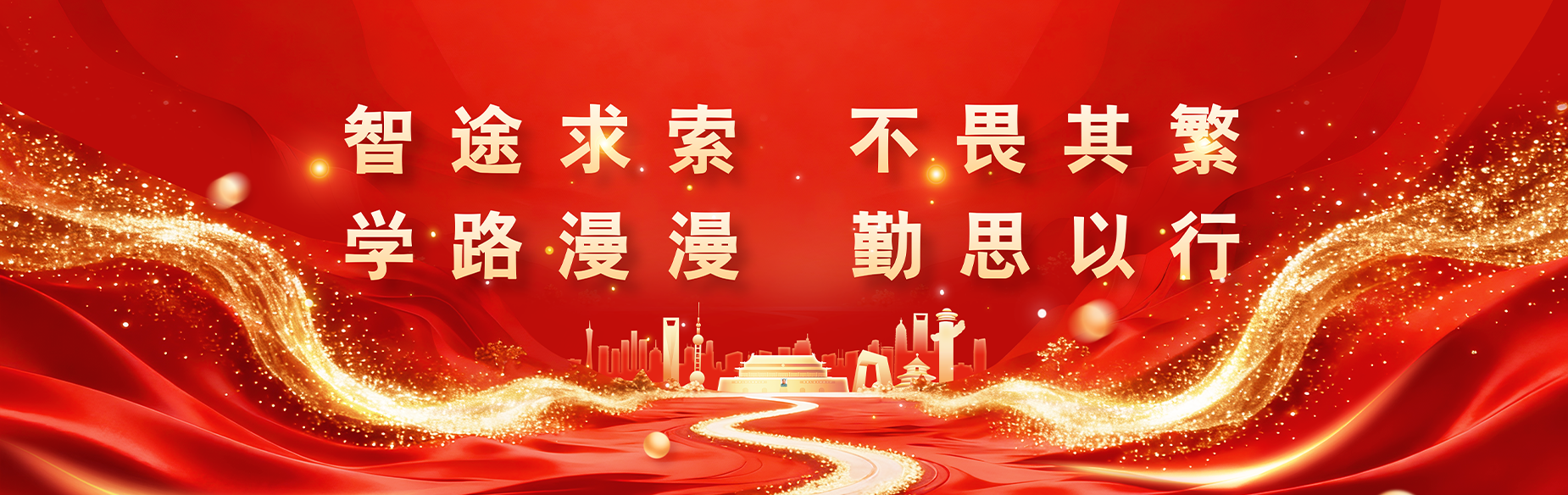 电子科技大学 UESTC