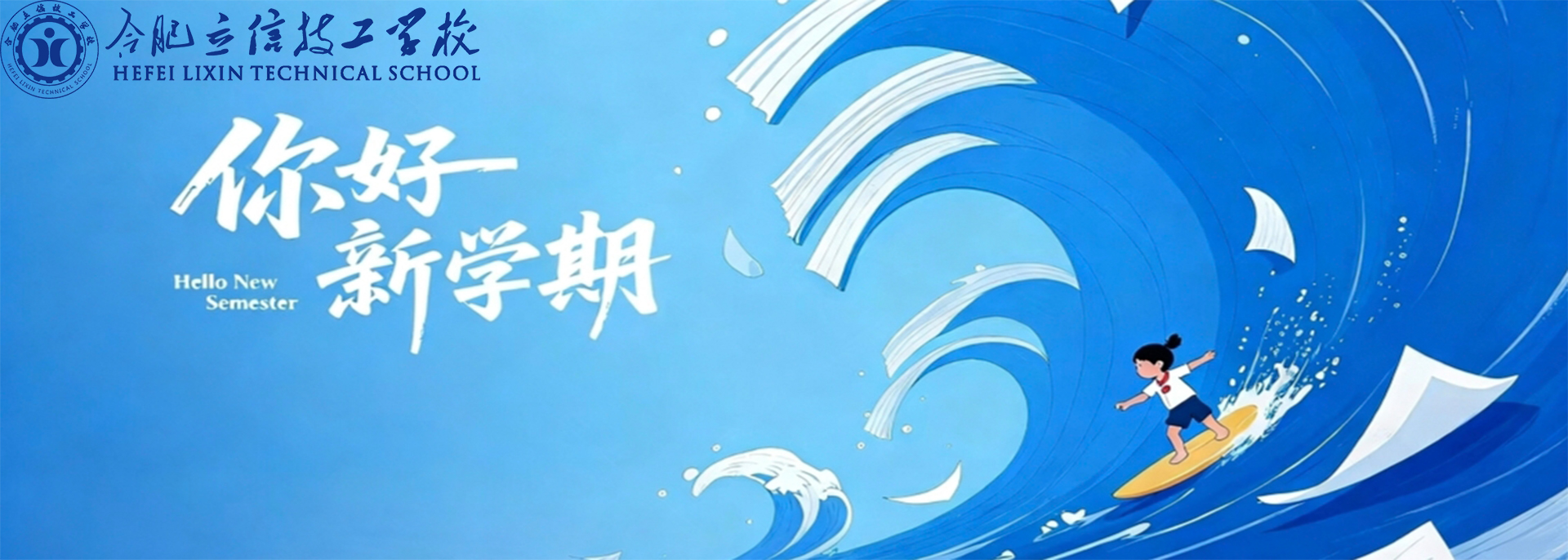 电子科技大学 UESTC